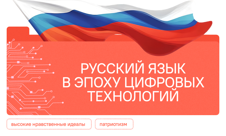 Разговоры о важном.