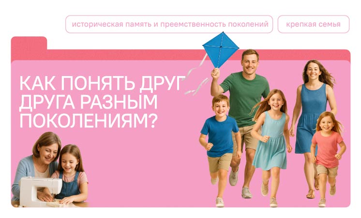 Разговоры о важном.