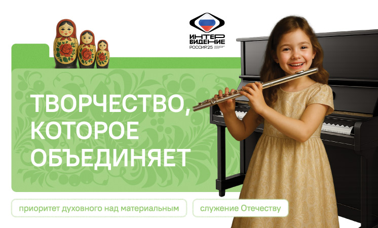 Разговоры о важном.