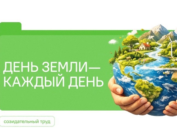 Разговоры о важном.