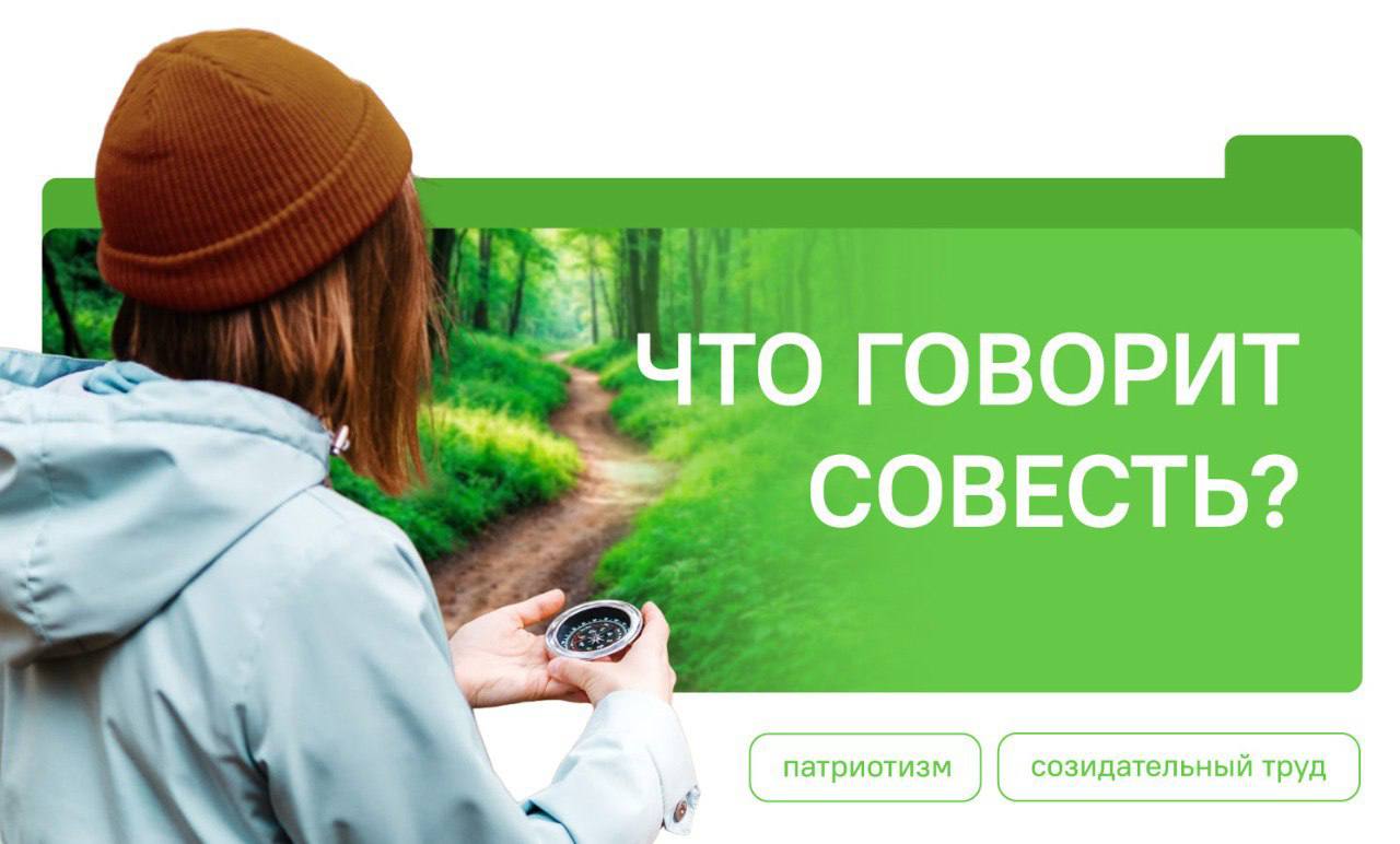 Разговоры о важном.