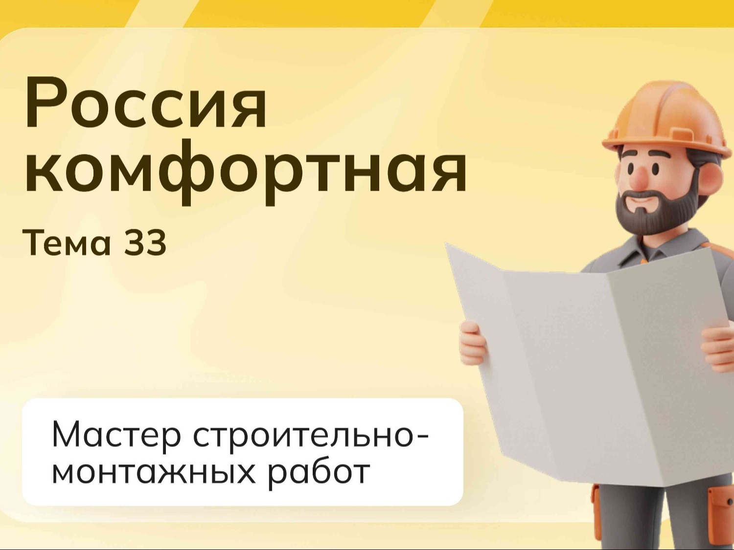 Россия мои горизонты.