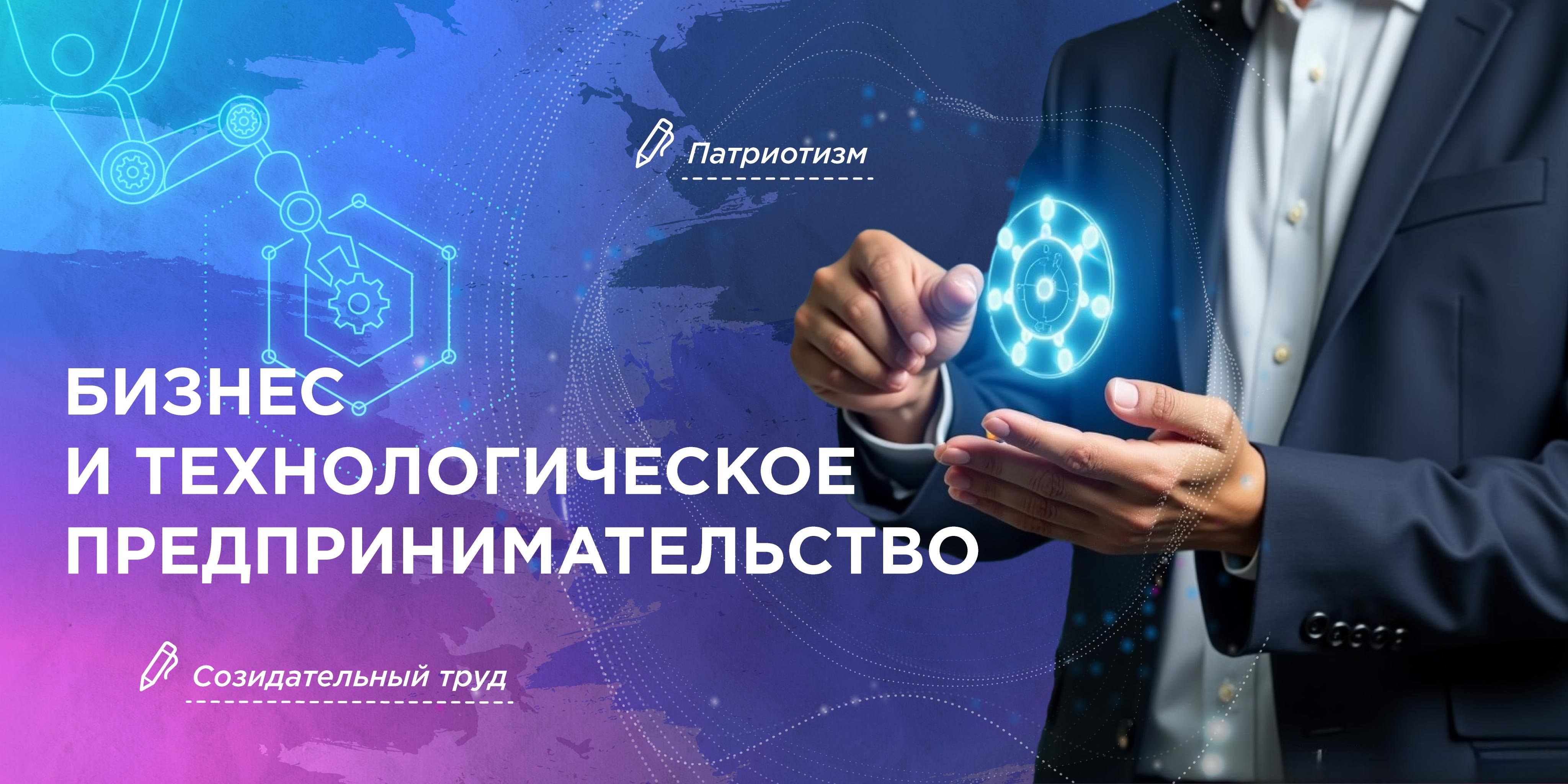 Разговоры о важном.