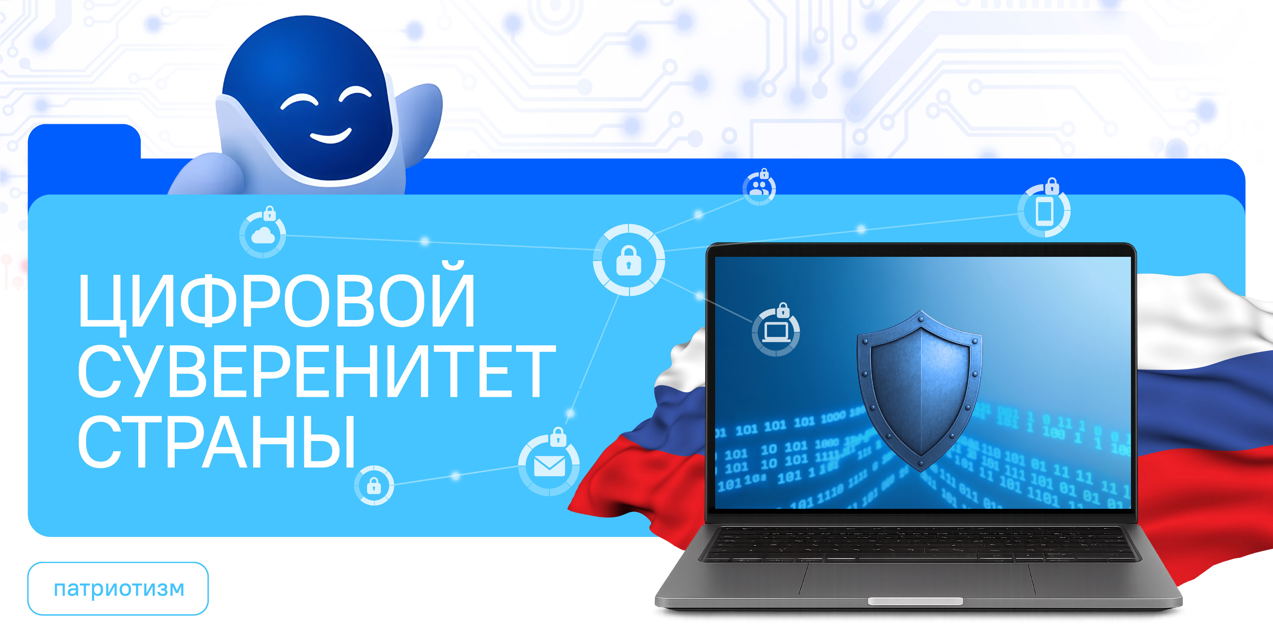 Разговоры о важном.