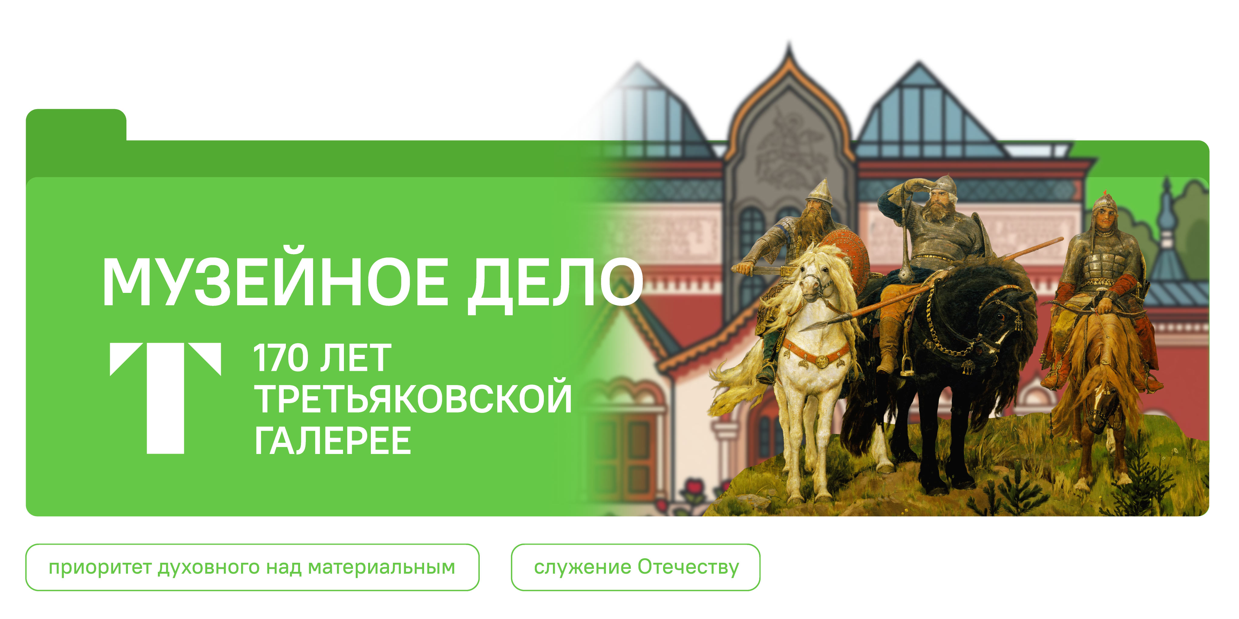 Разговоры о важном.