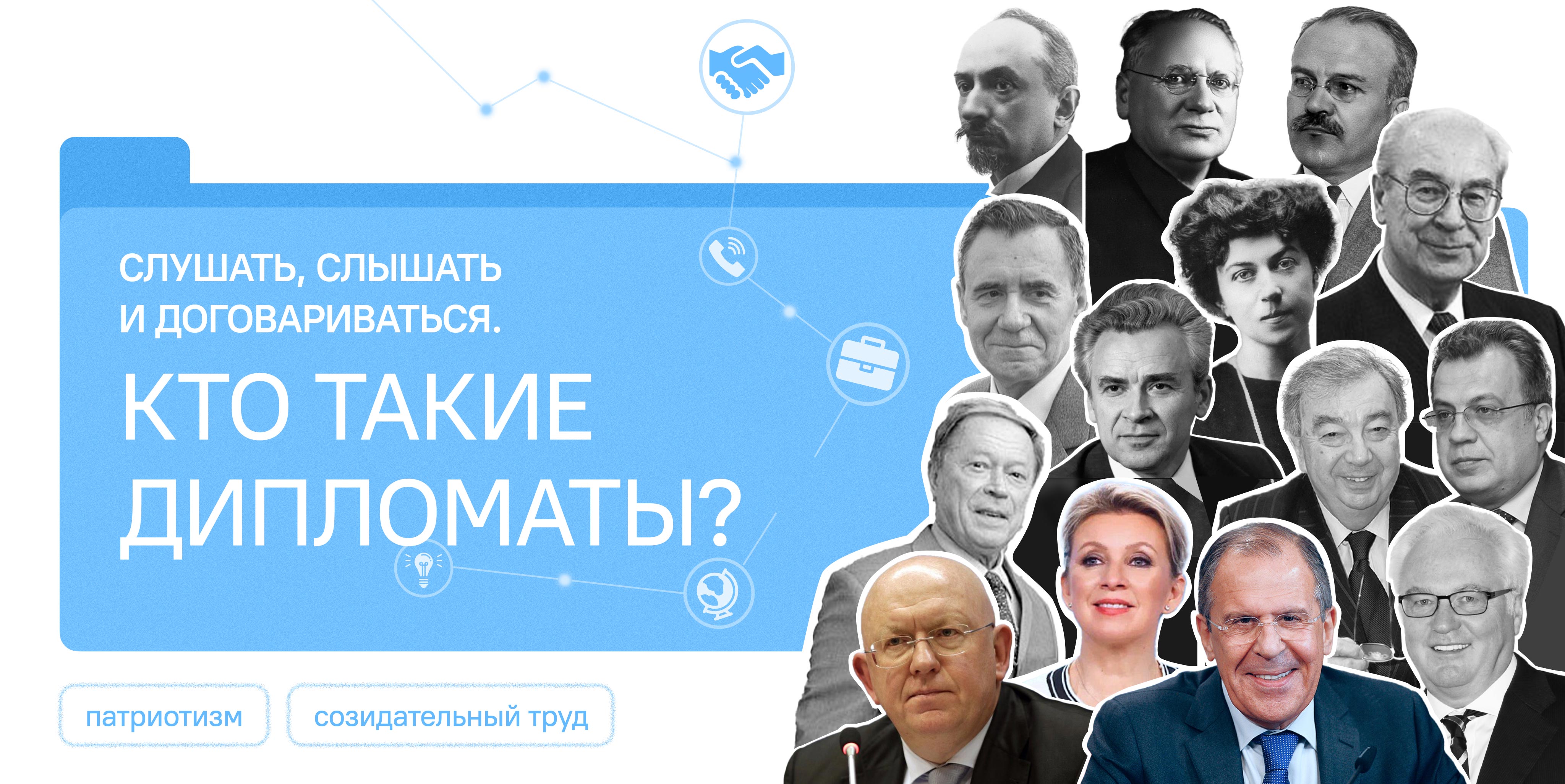 Разговоры о важном.