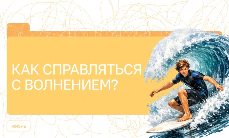 Разговоры о важном.