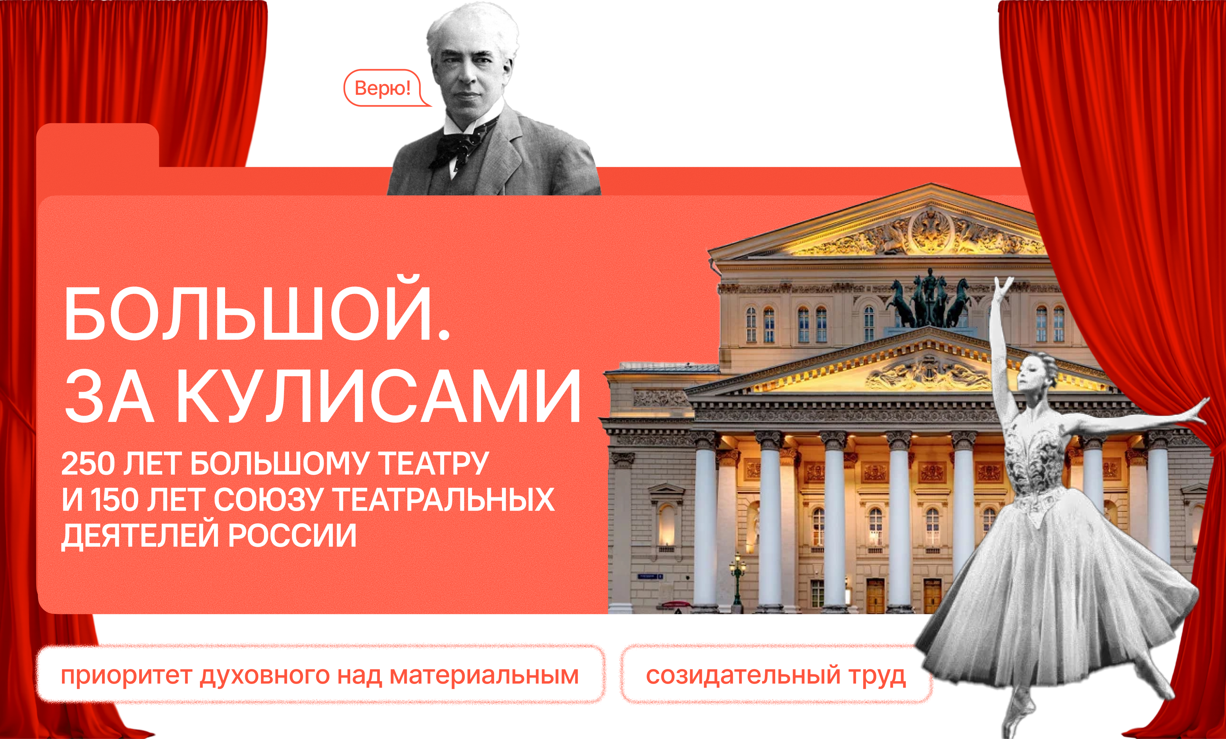 Разговоры о важном.