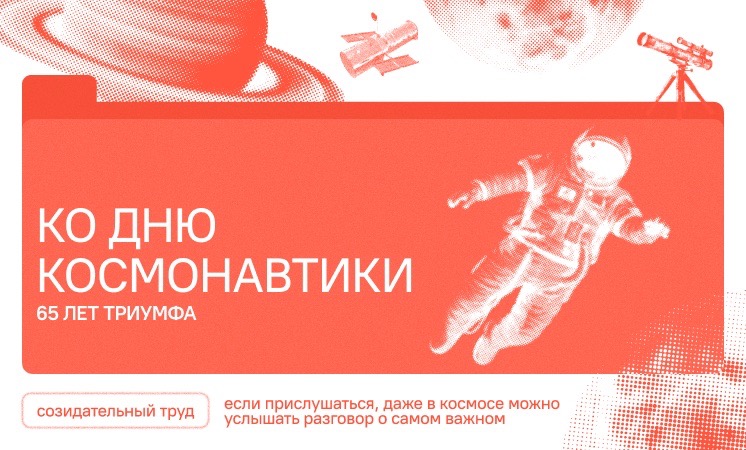Разговоры о важном.