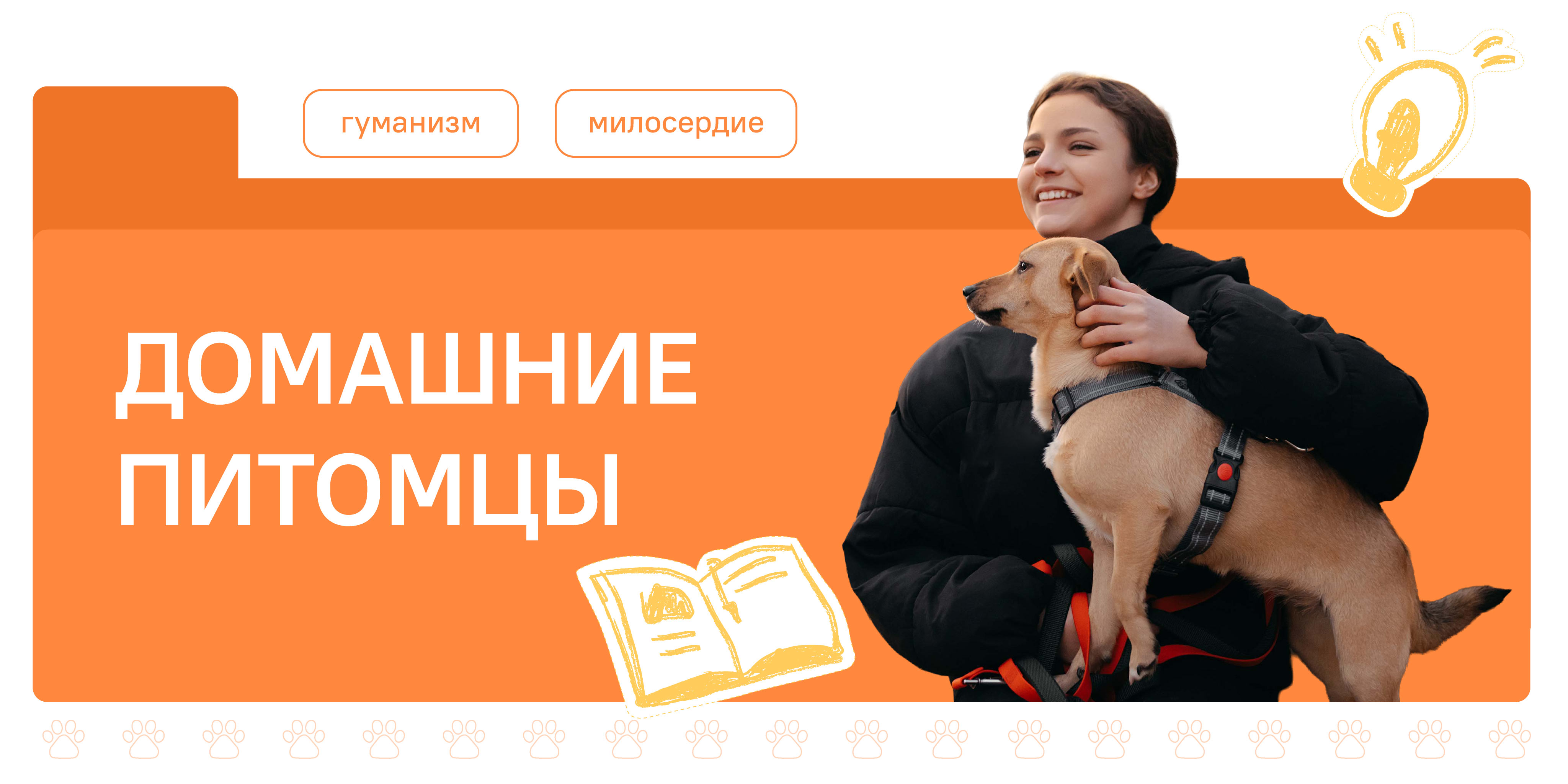 Разговоры о важном.