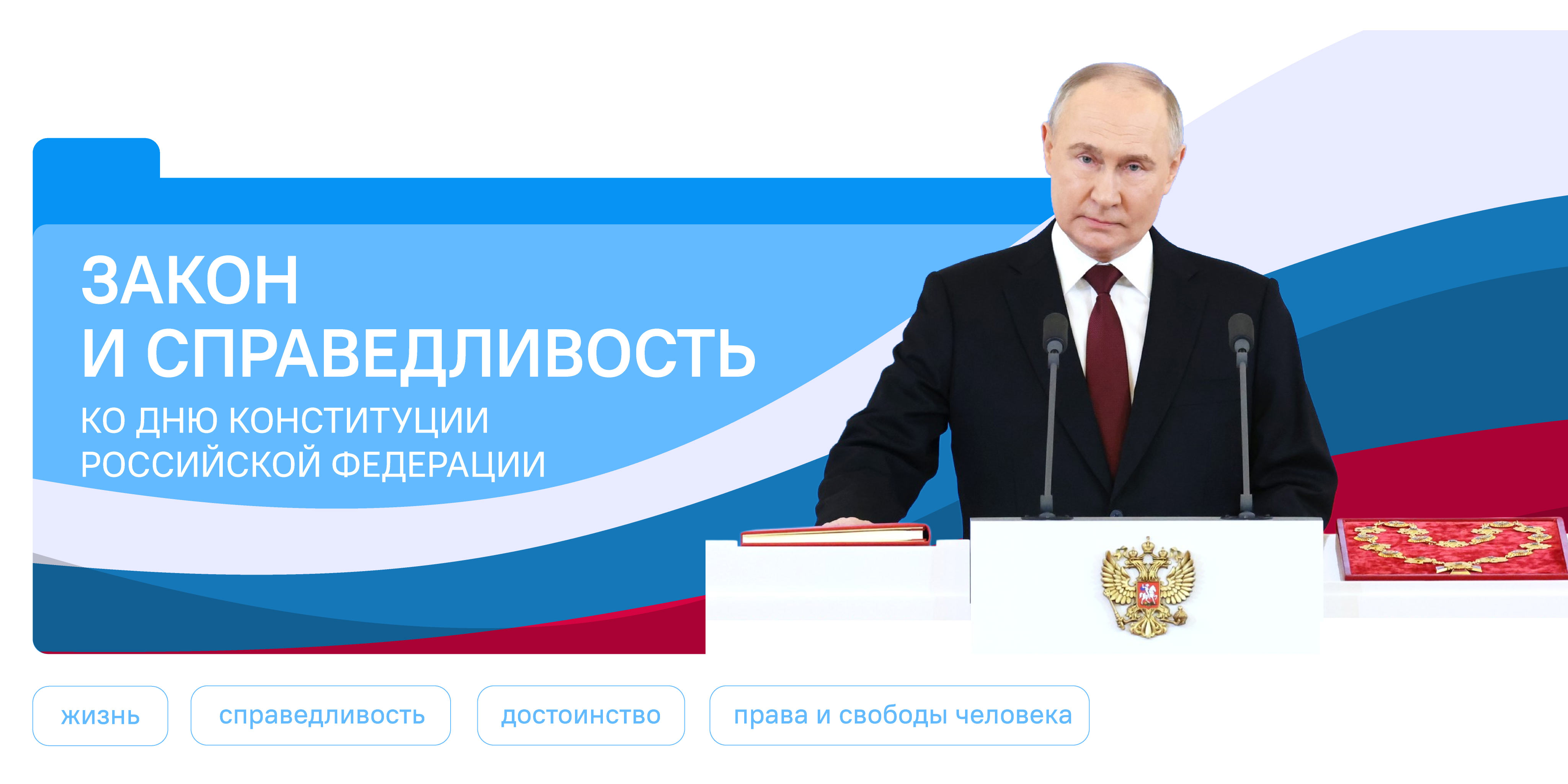 Разговоры о важном.