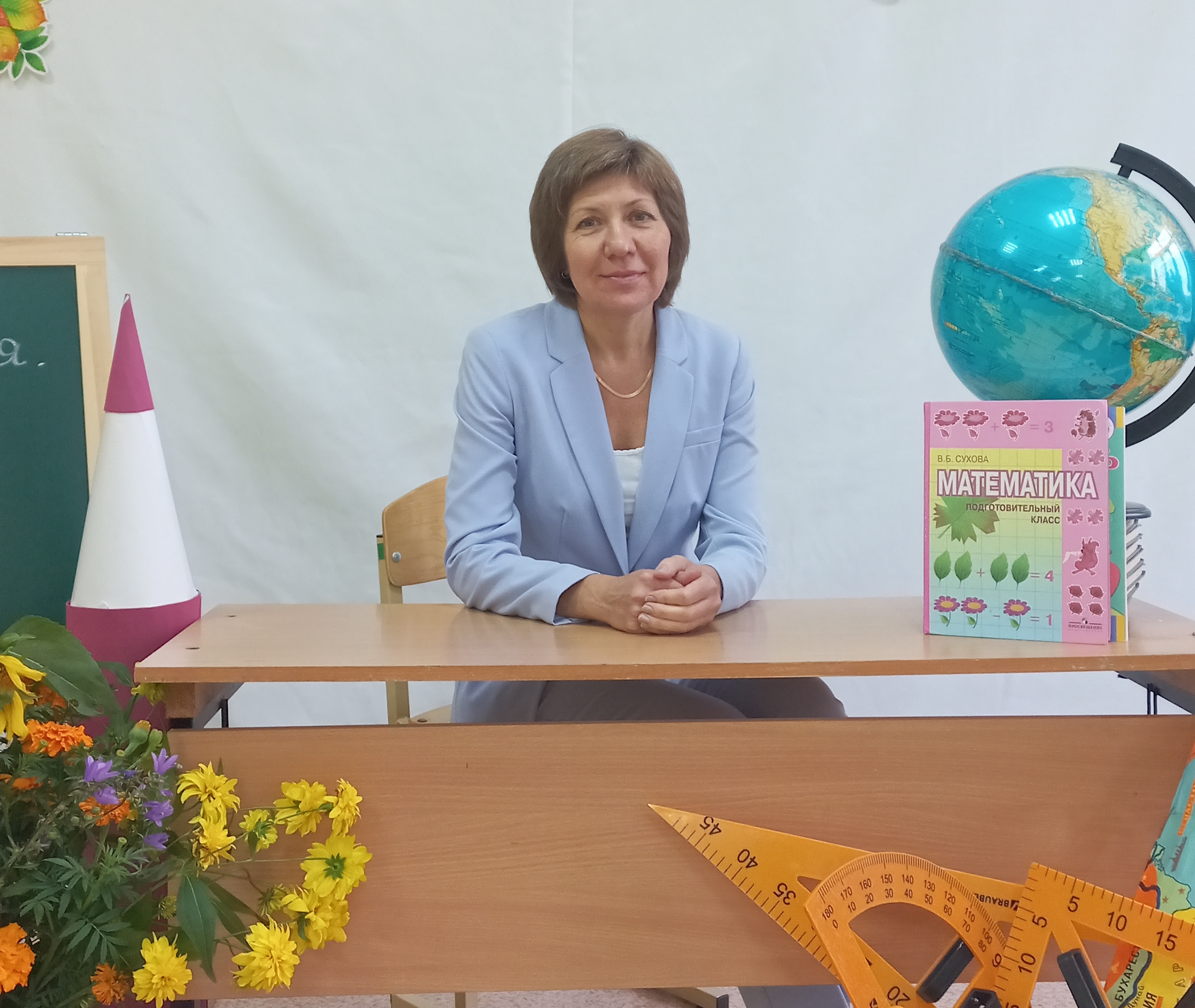 Волгина Ирина Валерьевна.